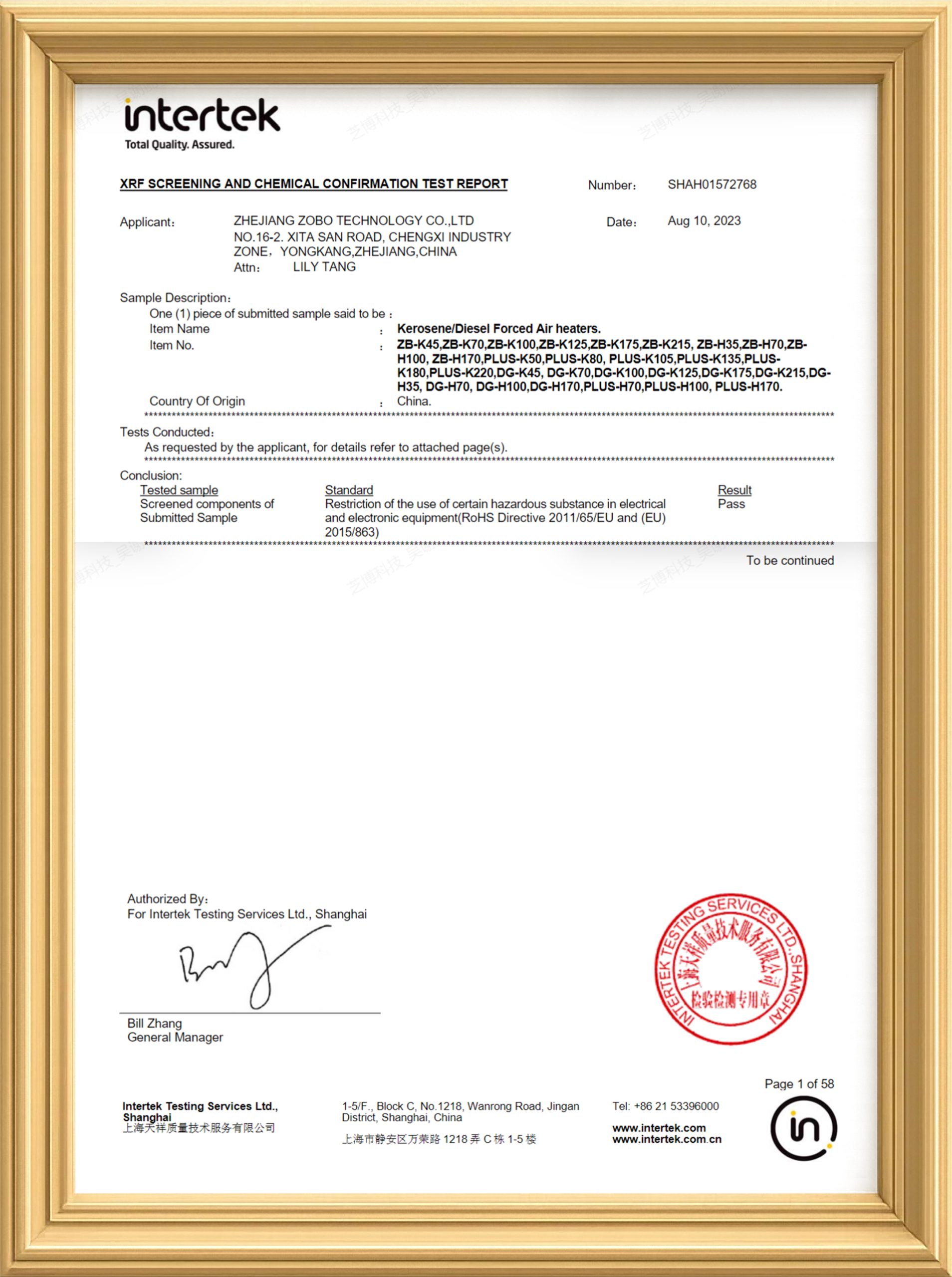 Certificate ROHS