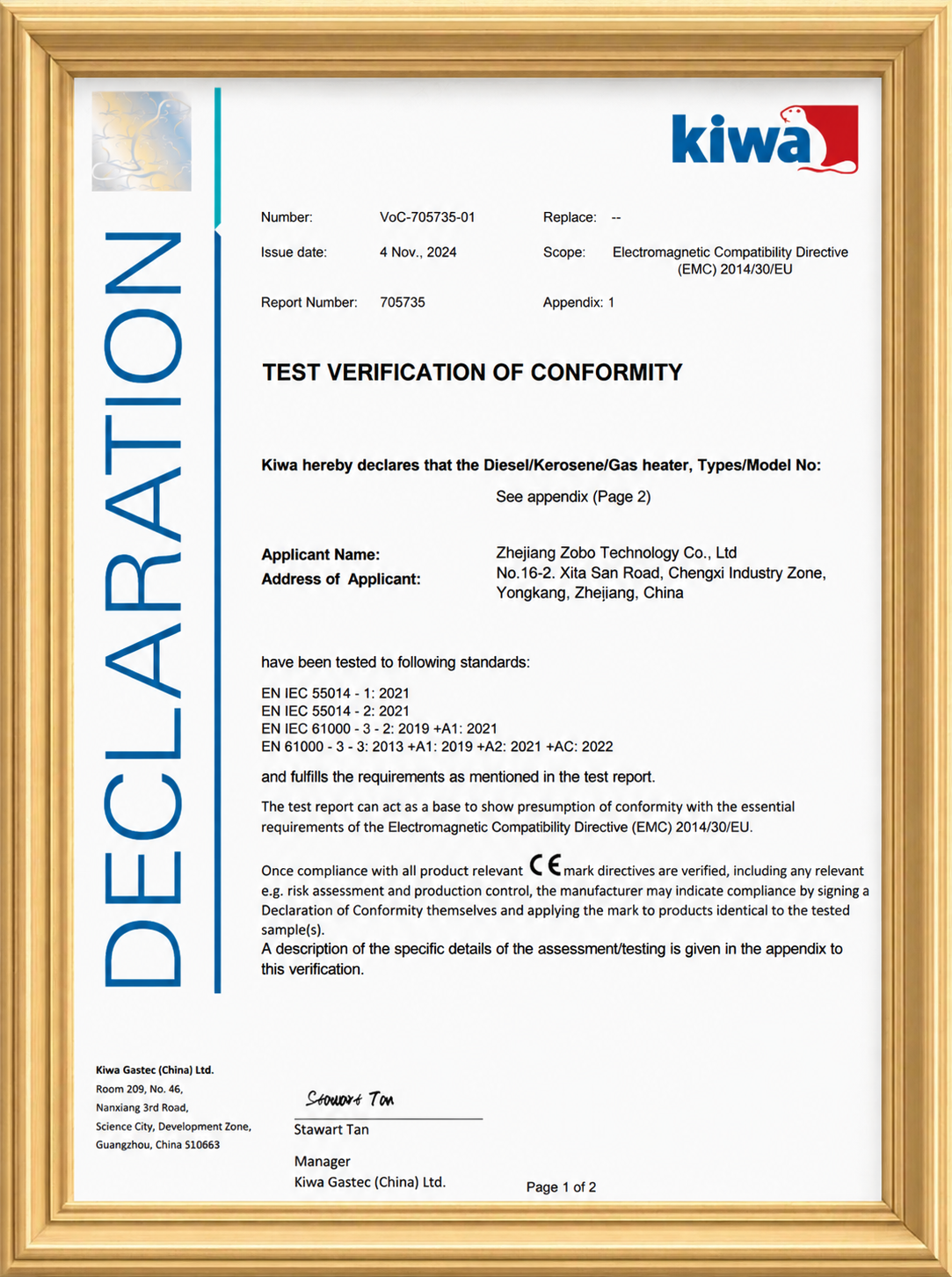 EMC Certificate